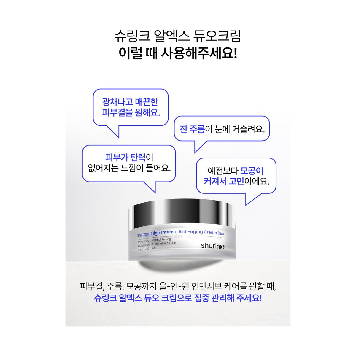 the ultimate skin repair duo